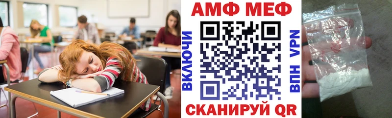 АМФ Premium  купить наркотики цена  Кировград 
