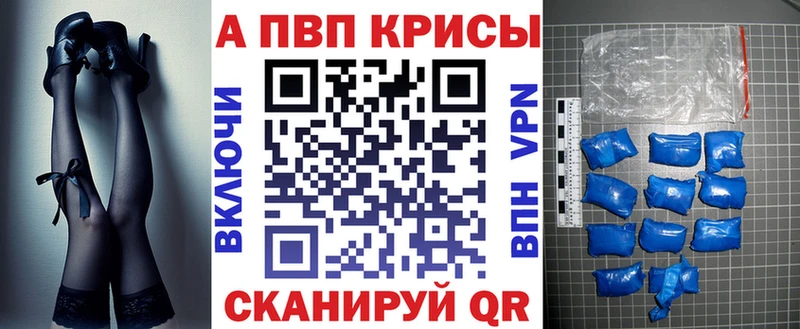 дарнет шоп  Кировград  Alfa_PVP СК 