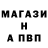 ГЕРОИН белый Jail 261
