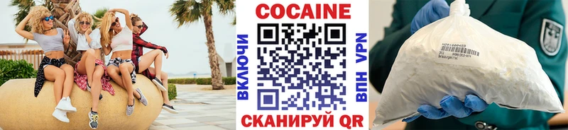 КОКАИН Перу  Кировград 