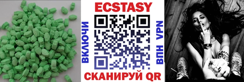 ЭКСТАЗИ louis Vuitton  Кировград 