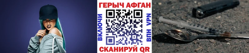 ГЕРОИН герыч  Кировград 