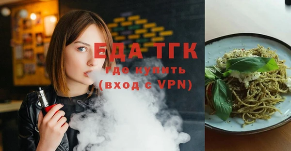 твердый Богородицк