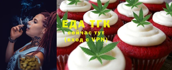твердый Богородицк