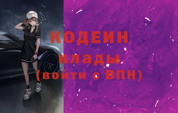 кокаин Богданович