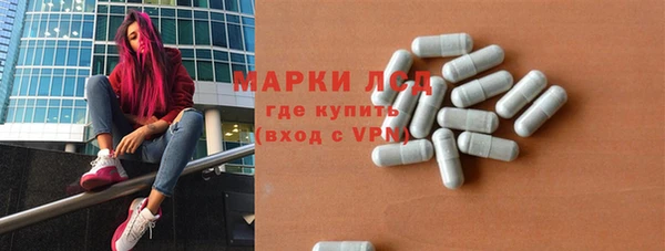 Альфа ПВП Богородск