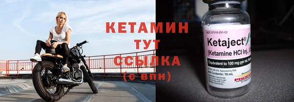 кокаин Богданович