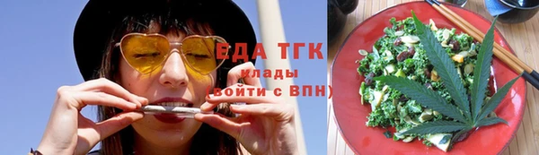 твердый Богородицк