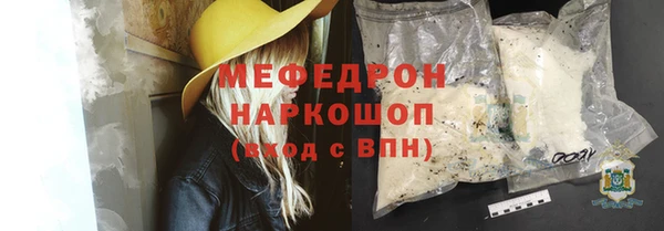 твердый Богородицк