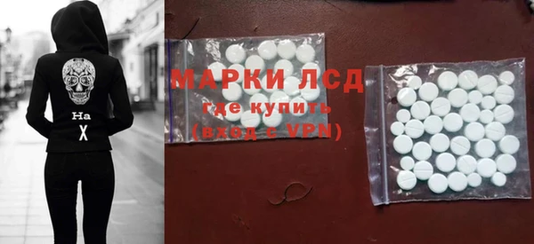 Альфа ПВП Богородск
