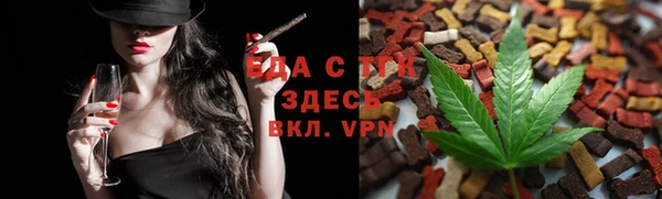 твердый Богородицк