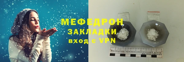 кокаин Богданович