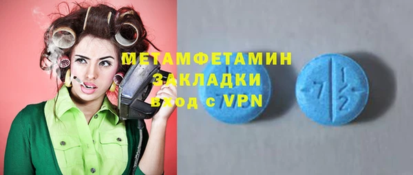 кокаин Богданович