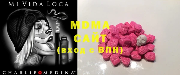 Альфа ПВП Богородск