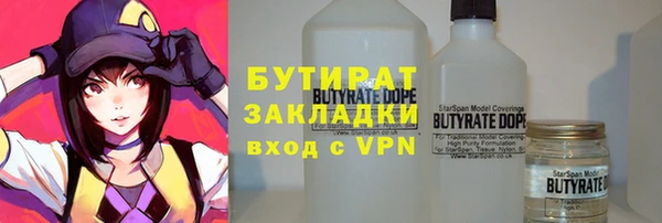 кокаин Богданович