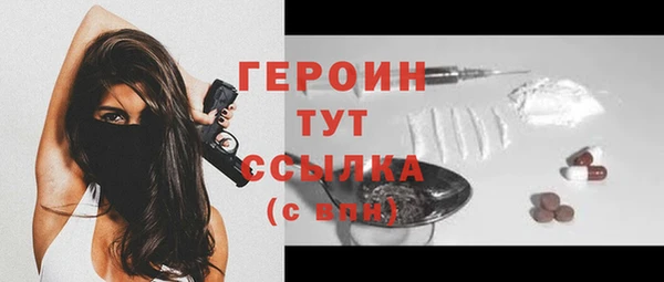 кокаин Богданович