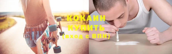 кокаин Богданович