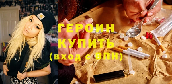 Альфа ПВП Богородск