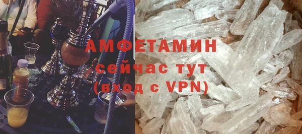 Альфа ПВП Богородск