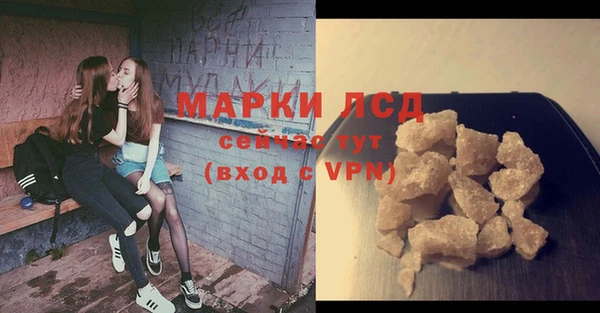 Альфа ПВП Богородск