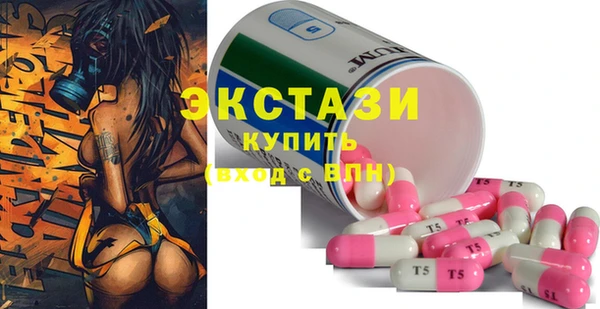 Альфа ПВП Богородск