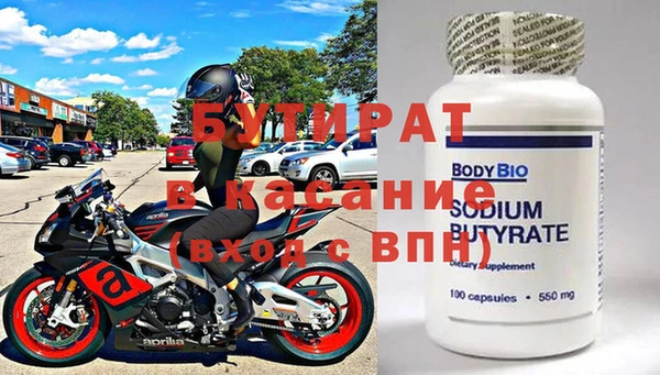 твердый Богородицк
