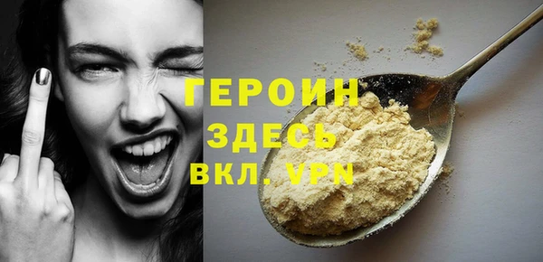 кокаин Богданович