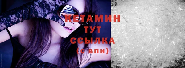 спайс Белоозёрский