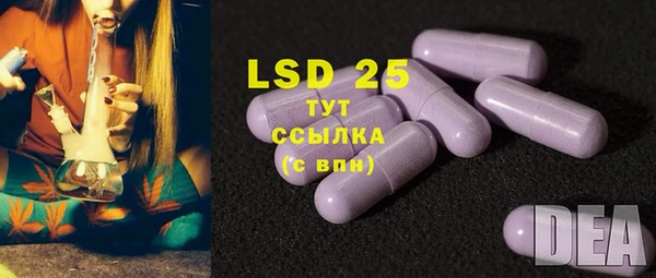 марки nbome Пересвет