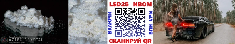 где купить   МЕГА сайт  LSD-25 экстази кислота  Кировград 
