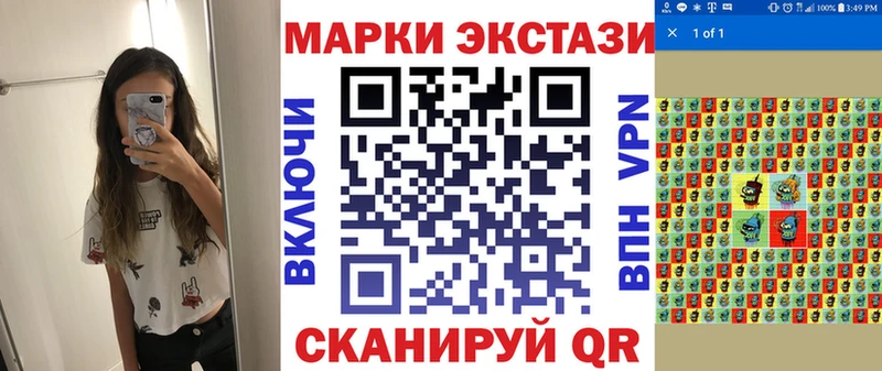 Наркотические марки 1500мкг  Кировград 