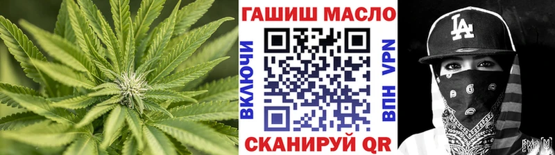 Дистиллят ТГК THC oil Кировград